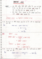 simple interest.pdf